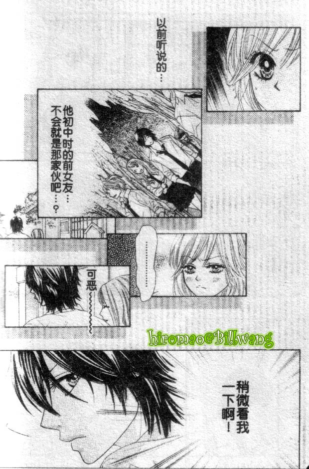 REAL-KISS韩漫全集-REAL-KIS_CH02无删减无遮挡章节图片 