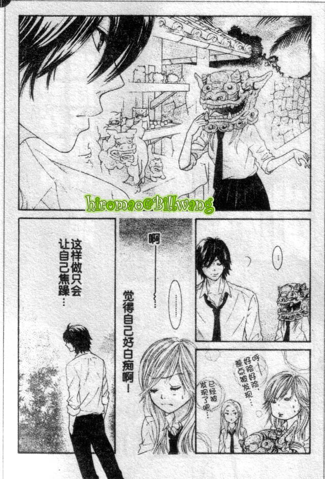 REAL-KISS韩漫全集-REAL-KIS_CH02无删减无遮挡章节图片 