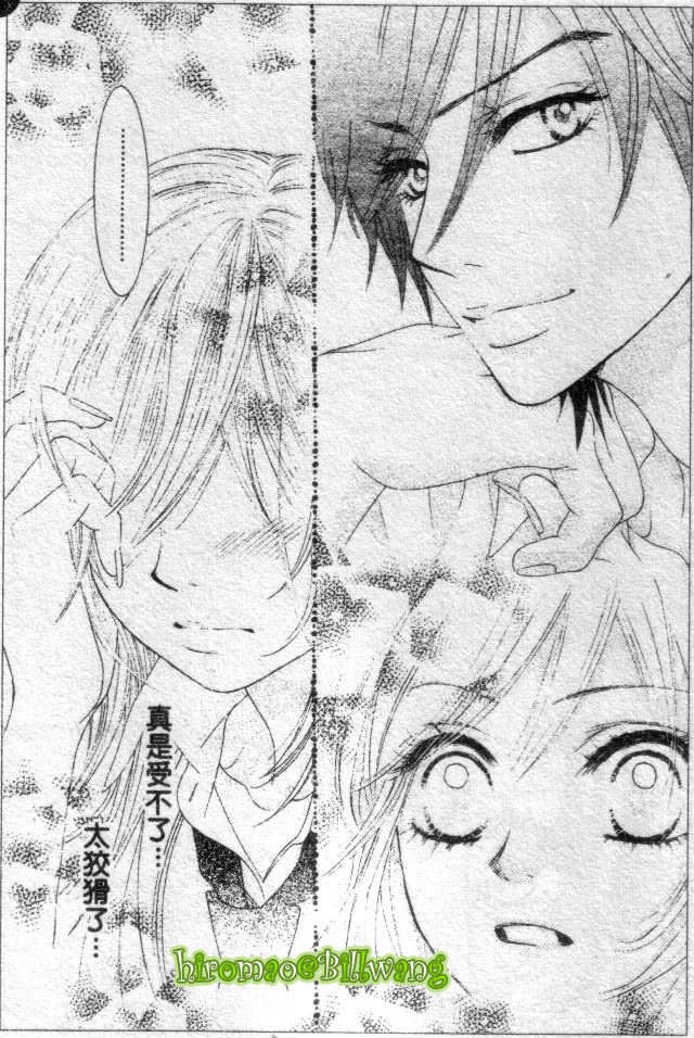 REAL-KISS韩漫全集-REAL-KIS_CH02无删减无遮挡章节图片 