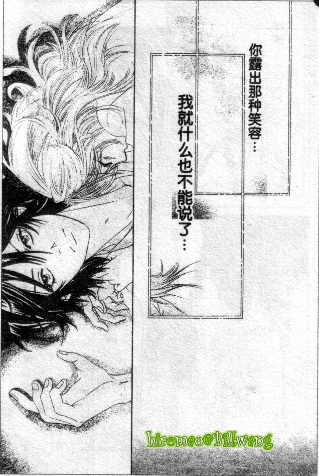 REAL-KISS韩漫全集-REAL-KIS_CH02无删减无遮挡章节图片 