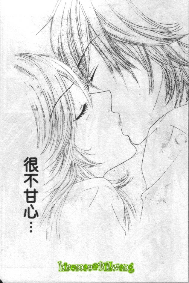 REAL-KISS韩漫全集-REAL-KIS_CH02无删减无遮挡章节图片 