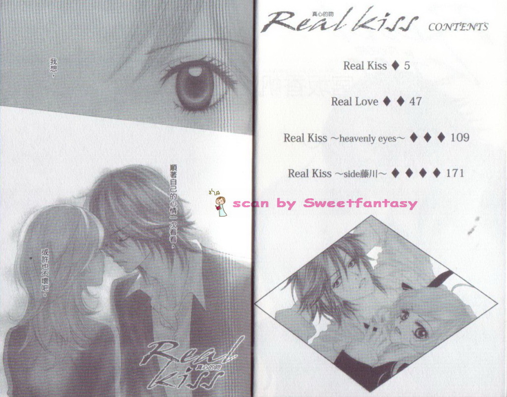 REAL-KISS韩漫全集-VOL01无删减无遮挡章节图片 