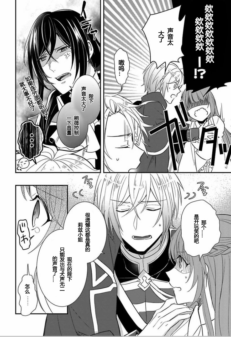 皇帝随行女官的新娘修行韩漫全集-第01话无删减无遮挡章节图片 