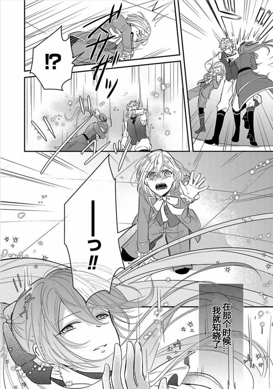 皇帝随行女官的新娘修行韩漫全集-第01话无删减无遮挡章节图片 