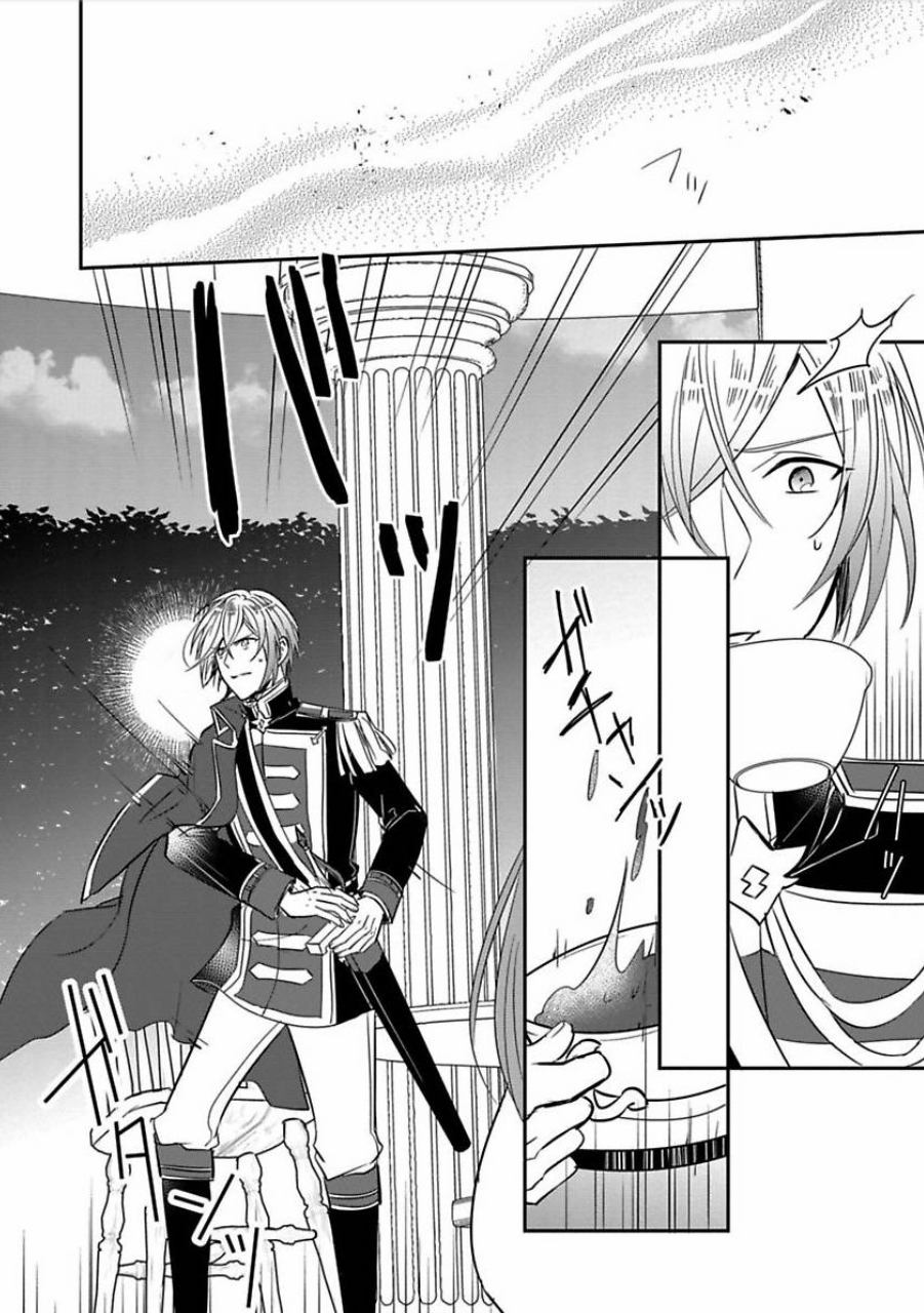 皇帝随行女官的新娘修行韩漫全集-第03话无删减无遮挡章节图片 