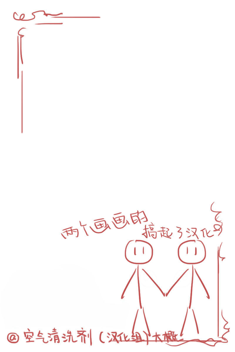 皇帝随行女官的新娘修行韩漫全集-第03话无删减无遮挡章节图片 