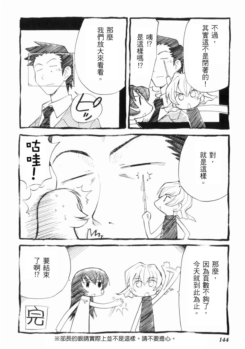 素描本韩漫全集-VOL02无删减无遮挡章节图片 