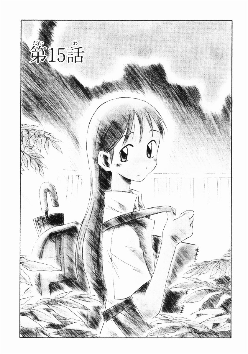 素描本韩漫全集-VOL02无删减无遮挡章节图片 