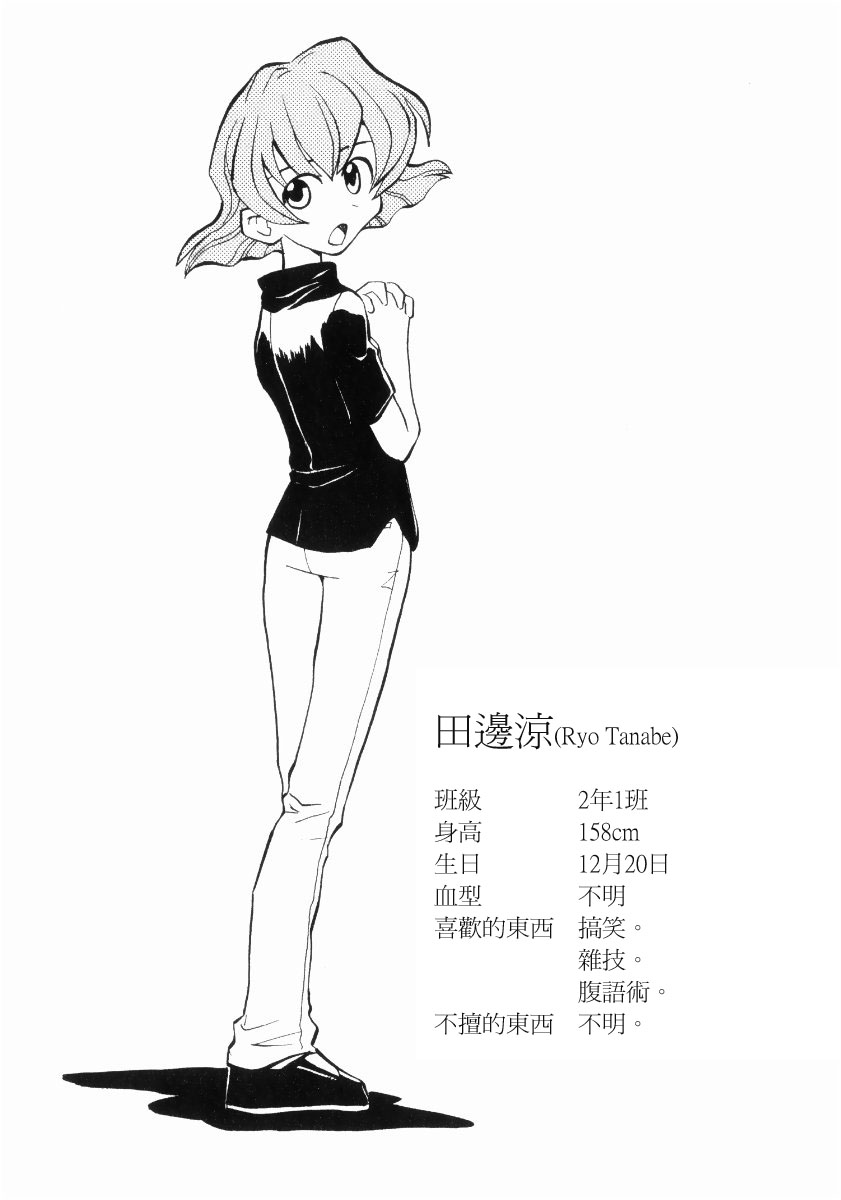 素描本韩漫全集-VOL02无删减无遮挡章节图片 