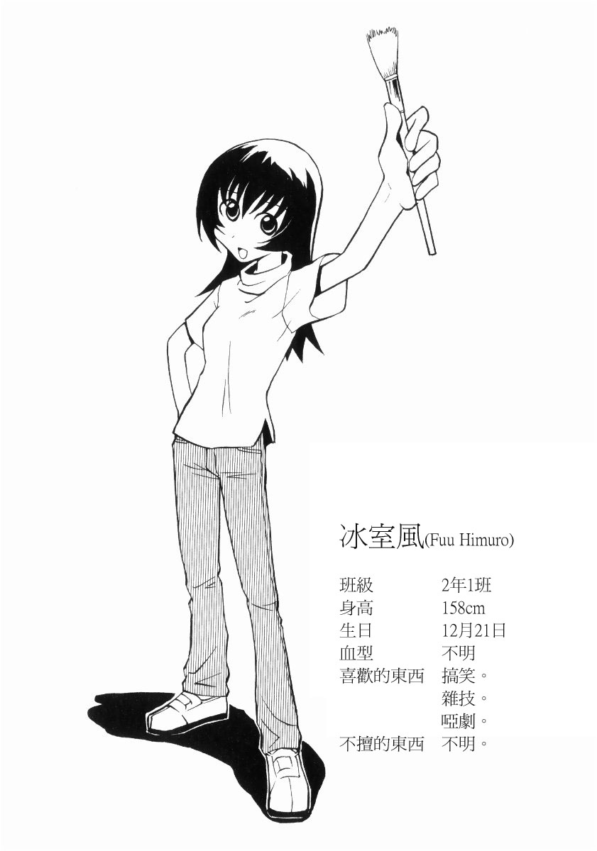 素描本韩漫全集-VOL02无删减无遮挡章节图片 