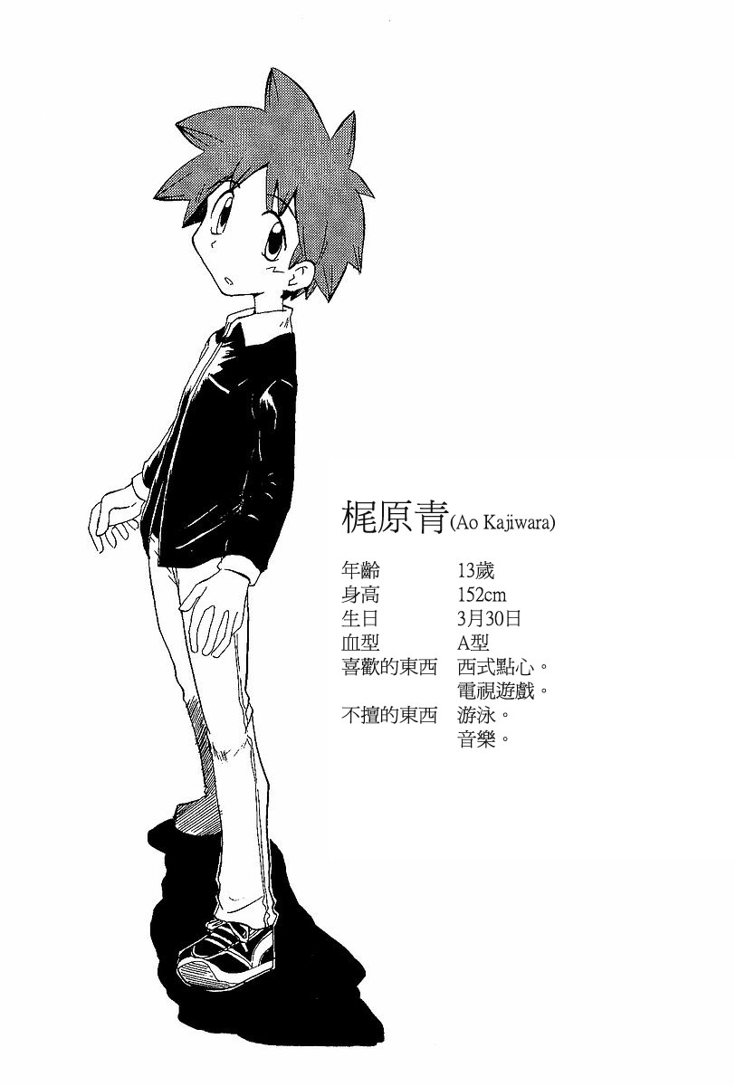 素描本韩漫全集-VOL03无删减无遮挡章节图片 