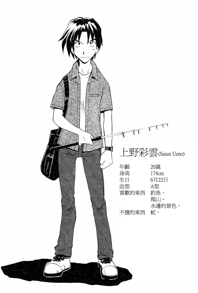 素描本韩漫全集-VOL03无删减无遮挡章节图片 
