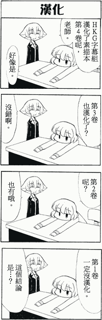 素描本韩漫全集-VOL04无删减无遮挡章节图片 