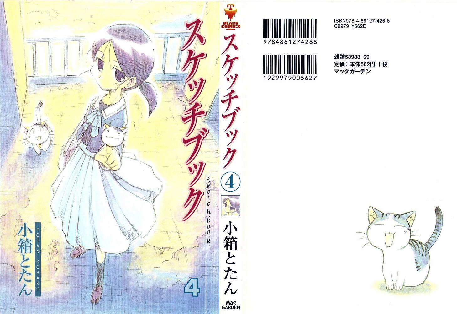 素描本韩漫全集-VOL04无删减无遮挡章节图片 