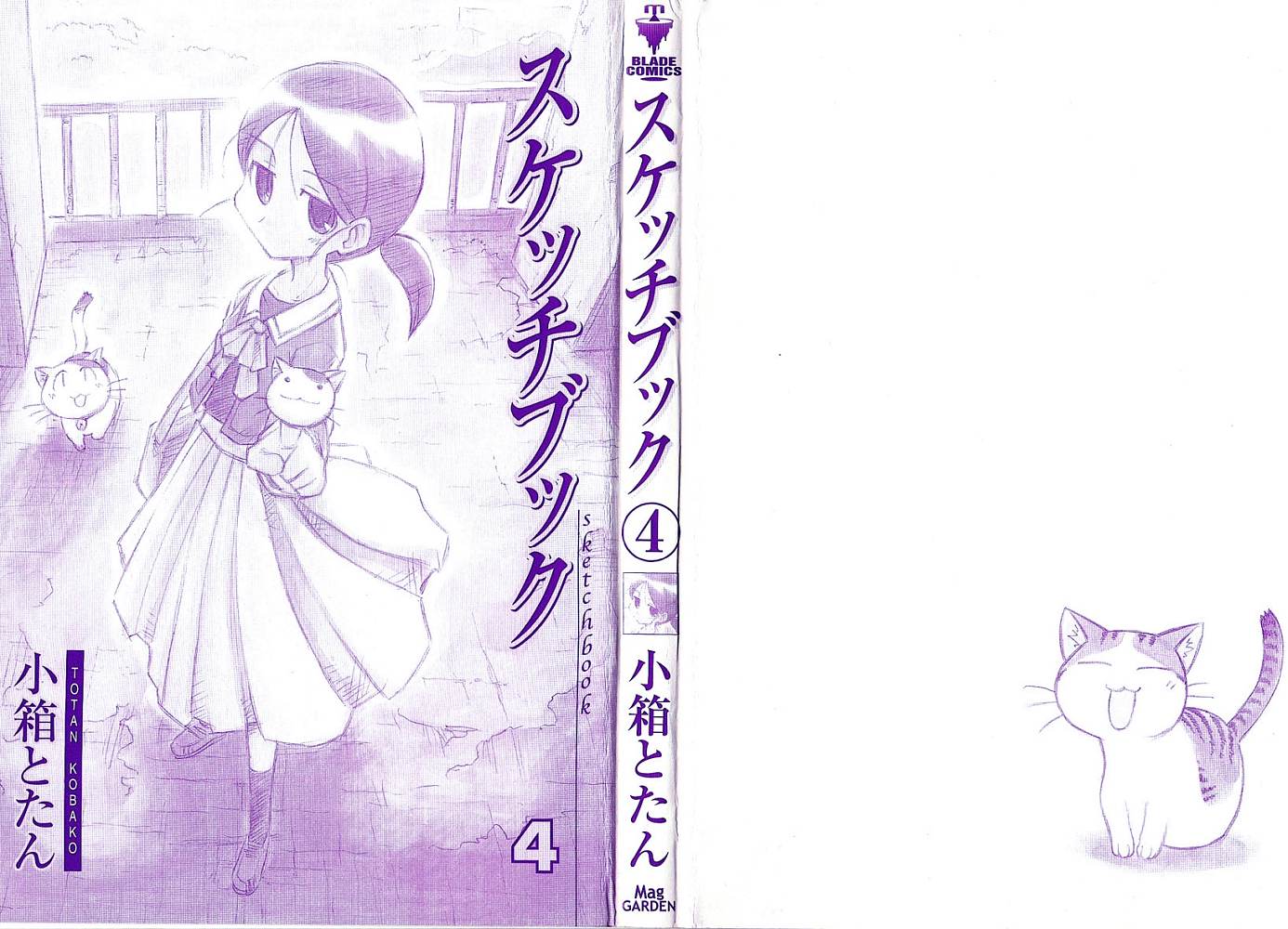 素描本韩漫全集-VOL04无删减无遮挡章节图片 