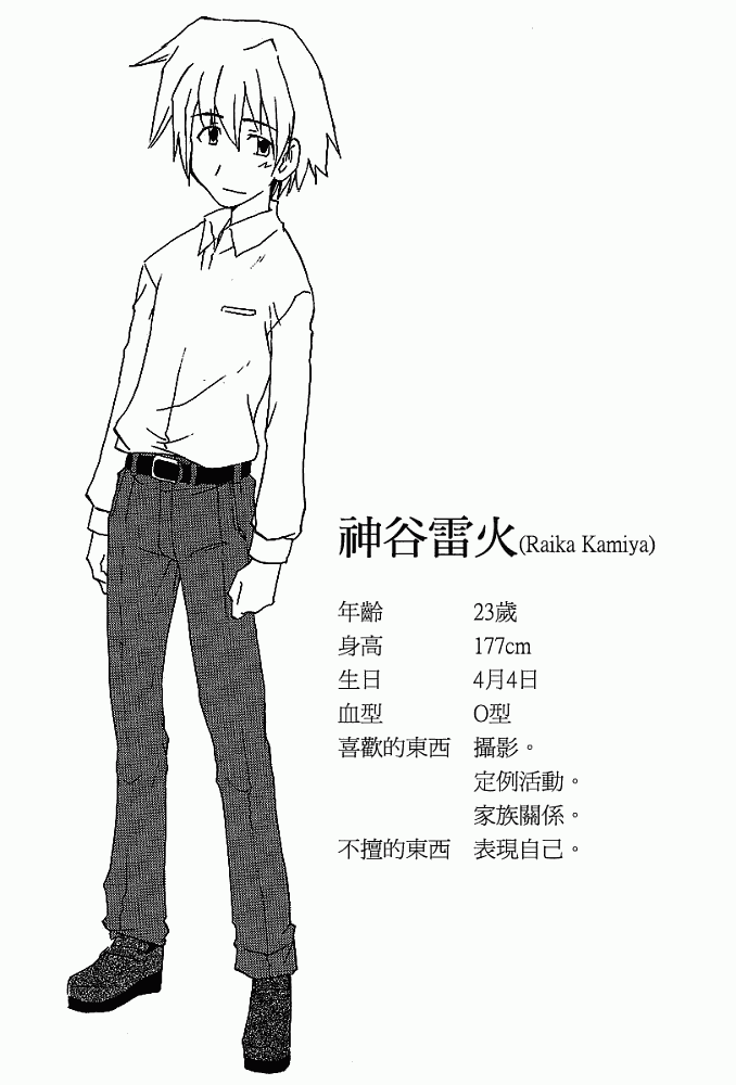素描本韩漫全集-VOL04无删减无遮挡章节图片 