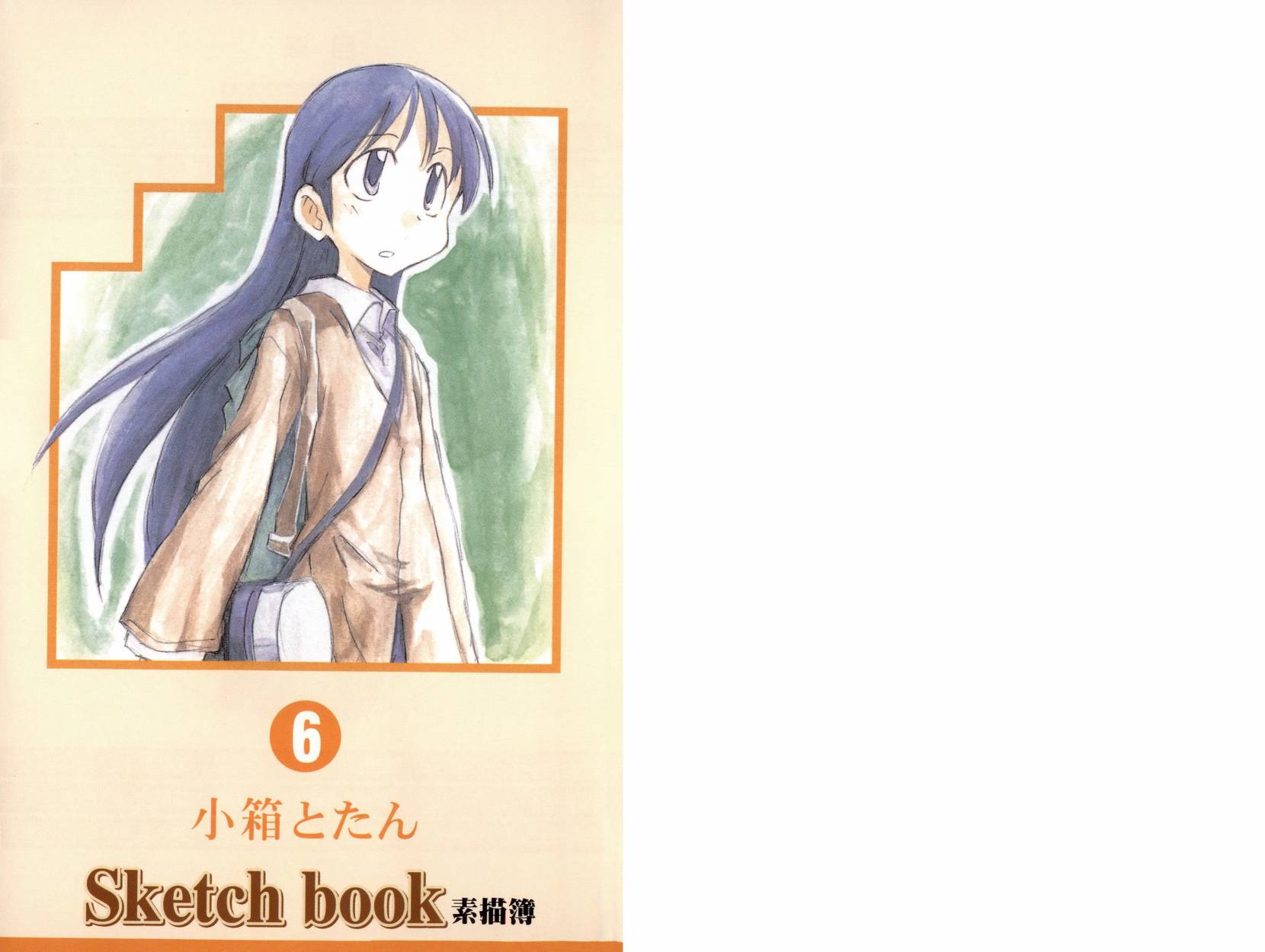 素描本韩漫全集-VOL06(72-85)无删减无遮挡章节图片 