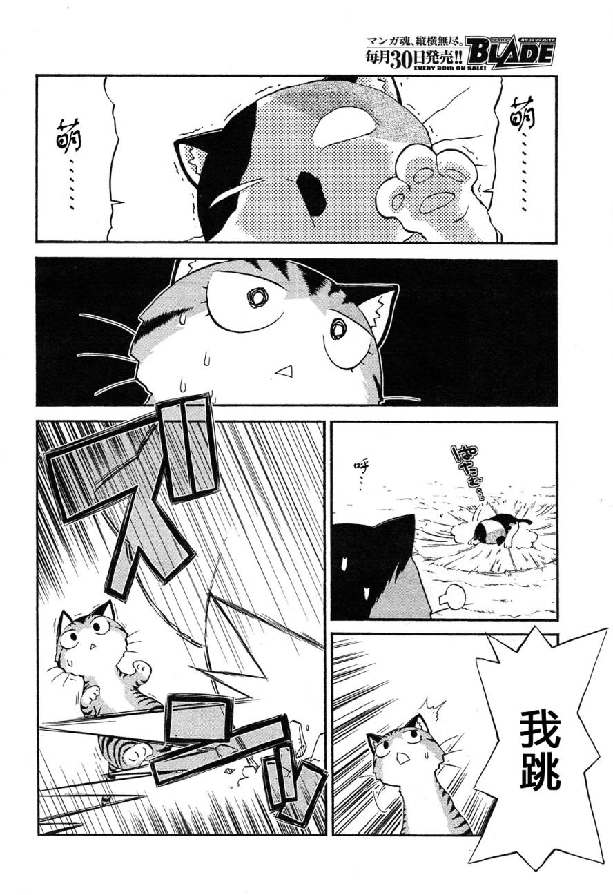 素描本韩漫全集-第102话无删减无遮挡章节图片 
