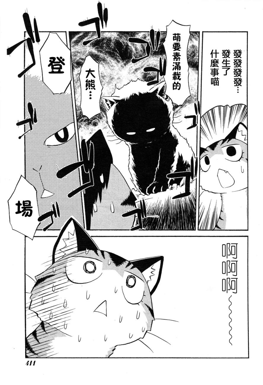素描本韩漫全集-第102话无删减无遮挡章节图片 
