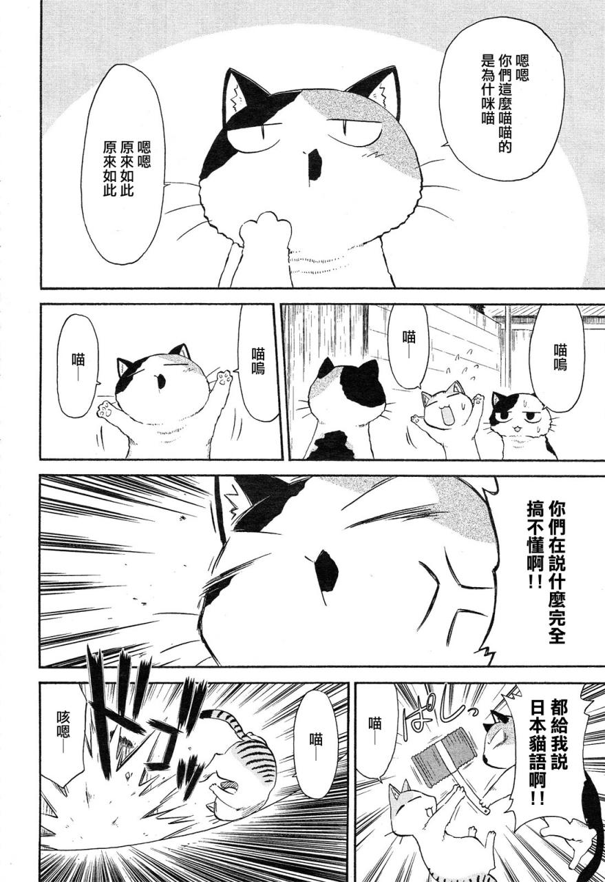 素描本韩漫全集-第109话无删减无遮挡章节图片 