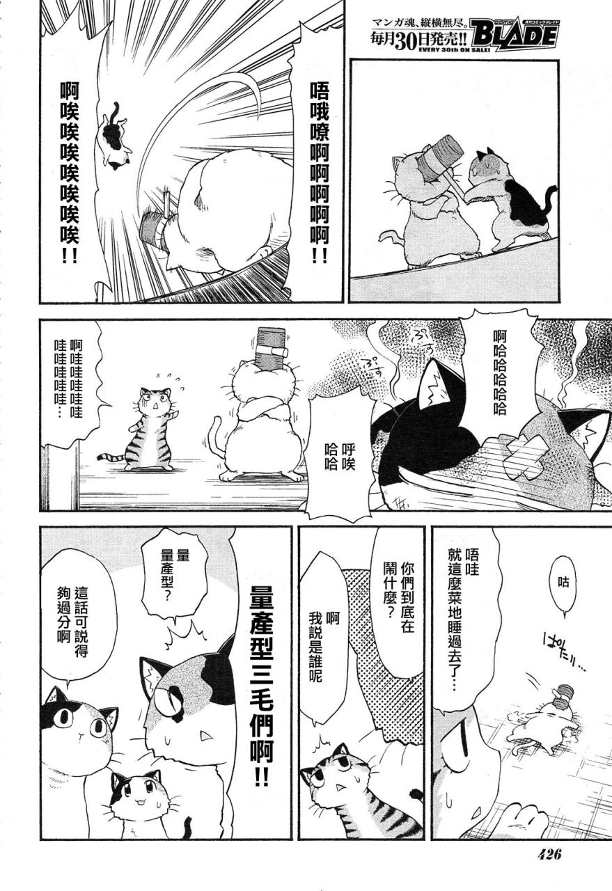 素描本韩漫全集-第109话无删减无遮挡章节图片 