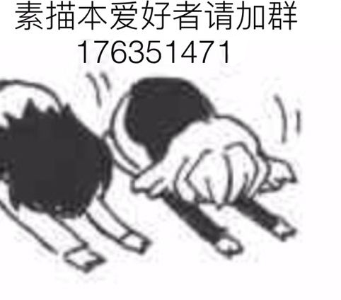 素描本韩漫全集-第136话无删减无遮挡章节图片 