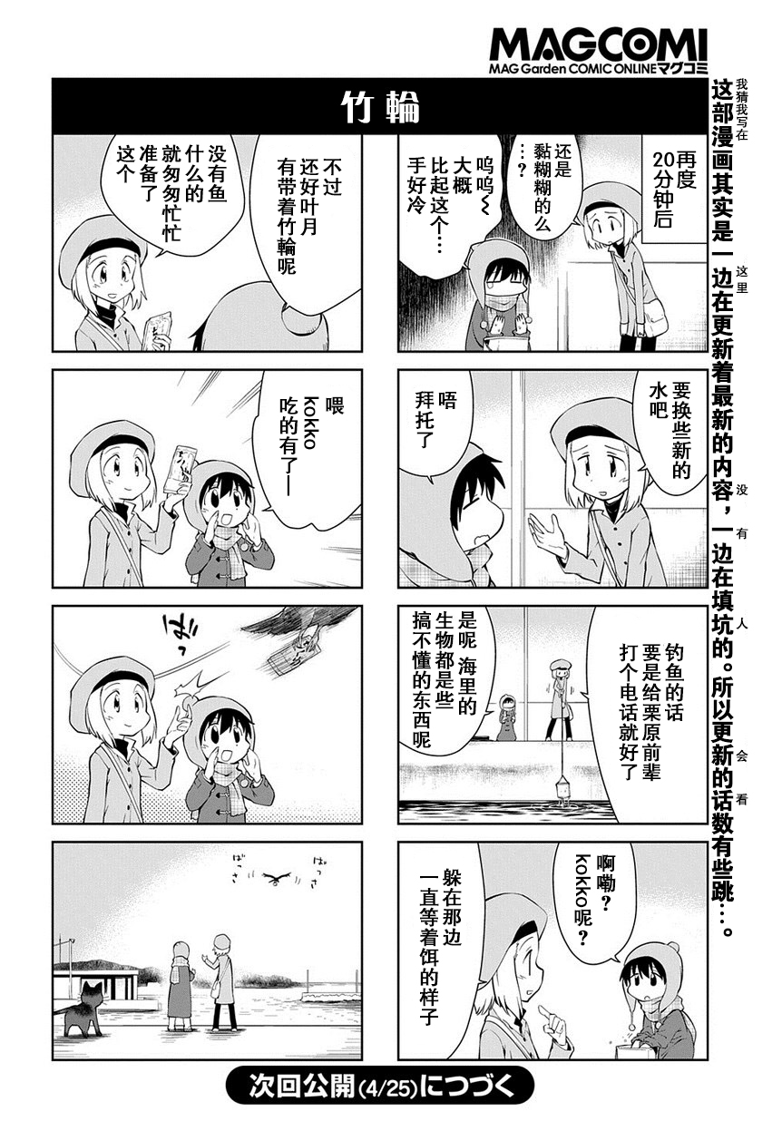 素描本韩漫全集-第193话无删减无遮挡章节图片 