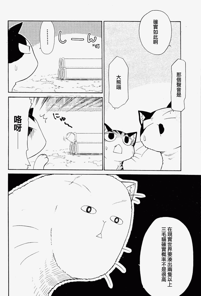 素描本韩漫全集-第85话无删减无遮挡章节图片 