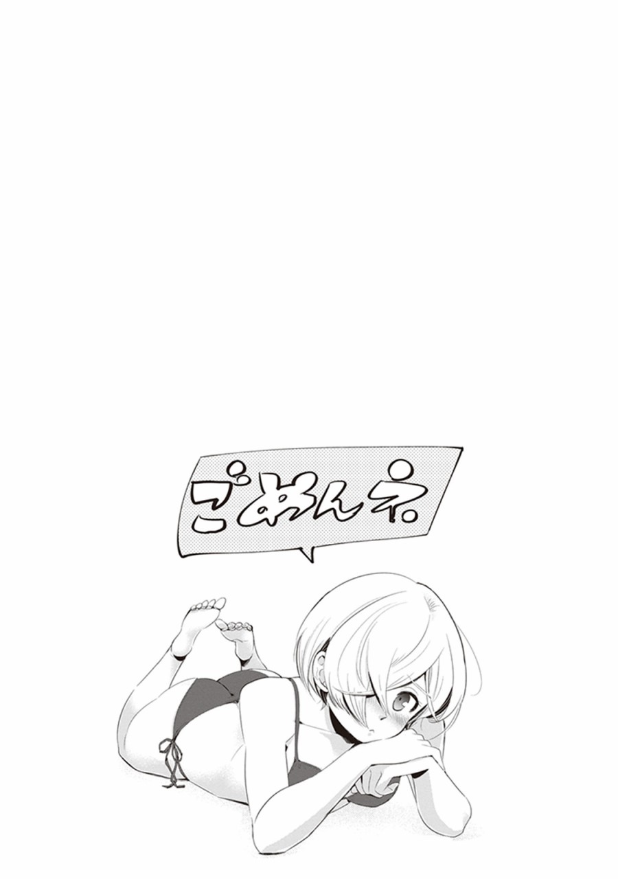 勉强遮得住的片桐同学韩漫全集-第02卷SP无删减无遮挡章节图片 
