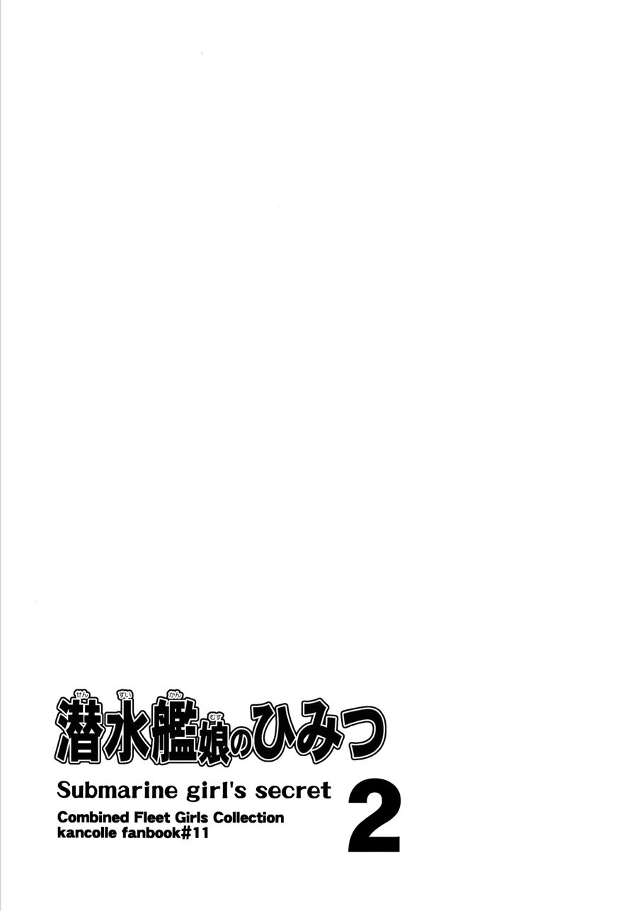 潜水舰娘的秘密2韩漫全集-短篇无删减无遮挡章节图片 