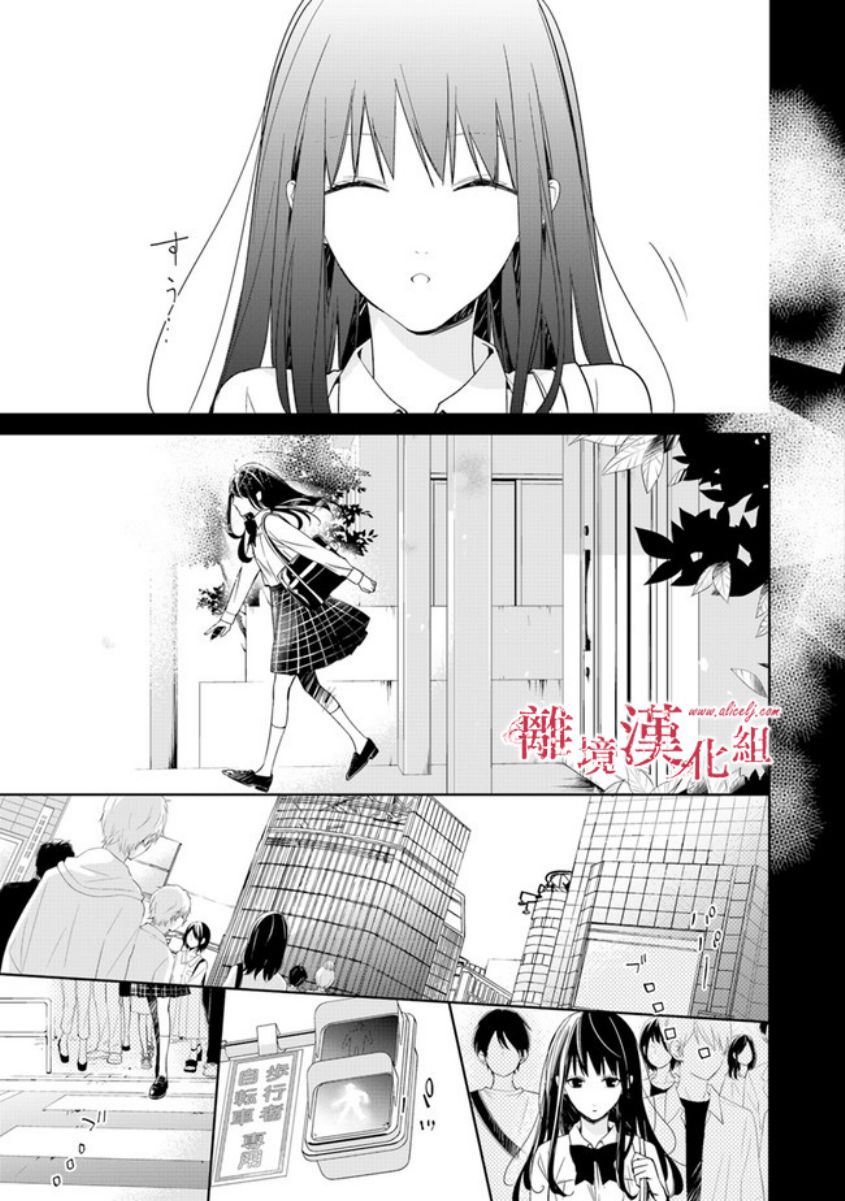 转生魔女宣告灭亡韩漫全集-第01话无删减无遮挡章节图片 