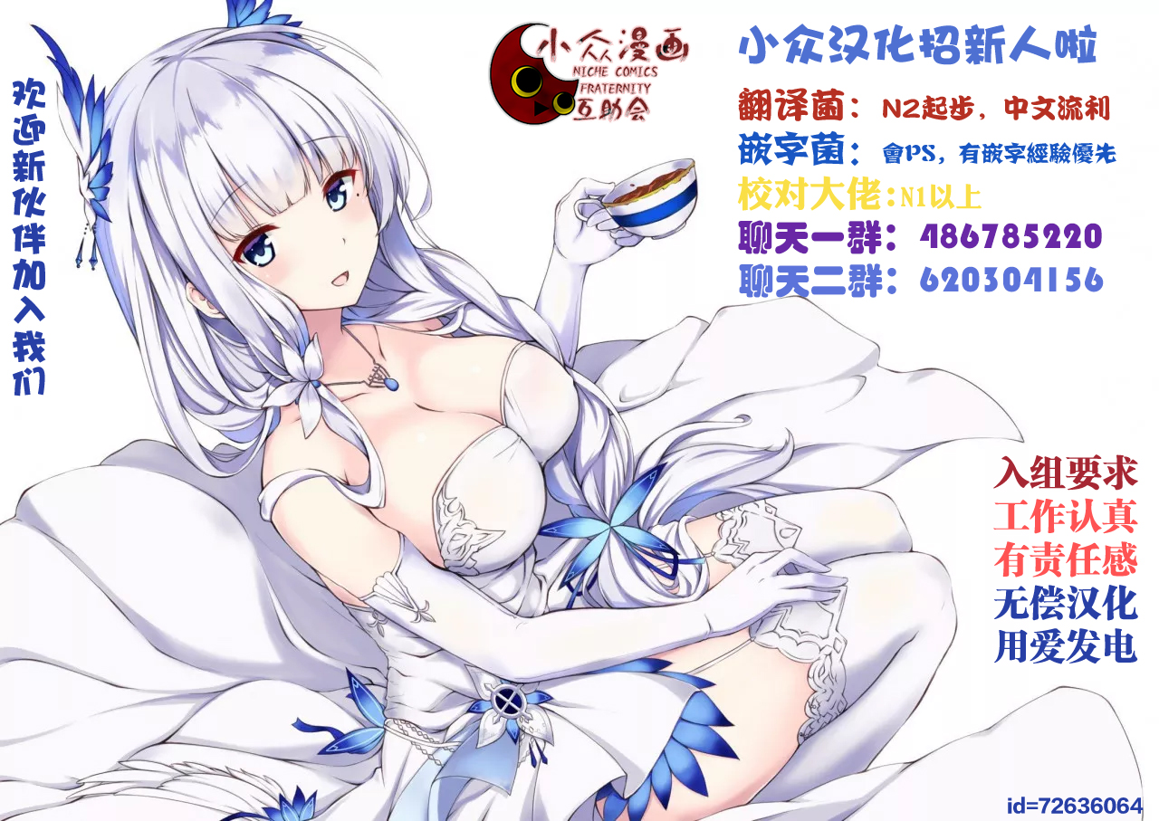 沙雕转生开无双韩漫全集-第01话无删减无遮挡章节图片 