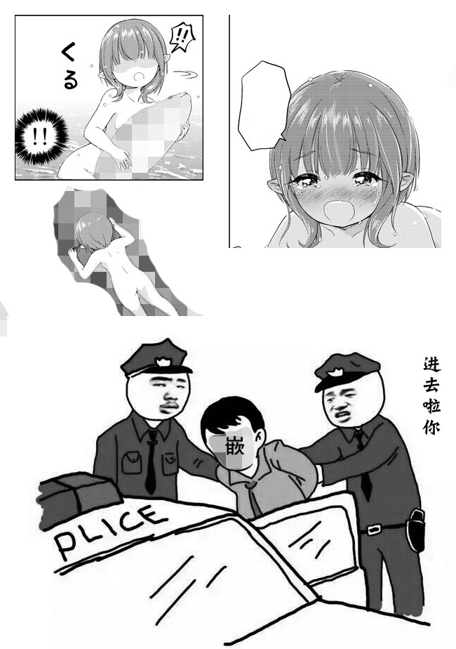 沙雕转生开无双韩漫全集-第02话无删减无遮挡章节图片 