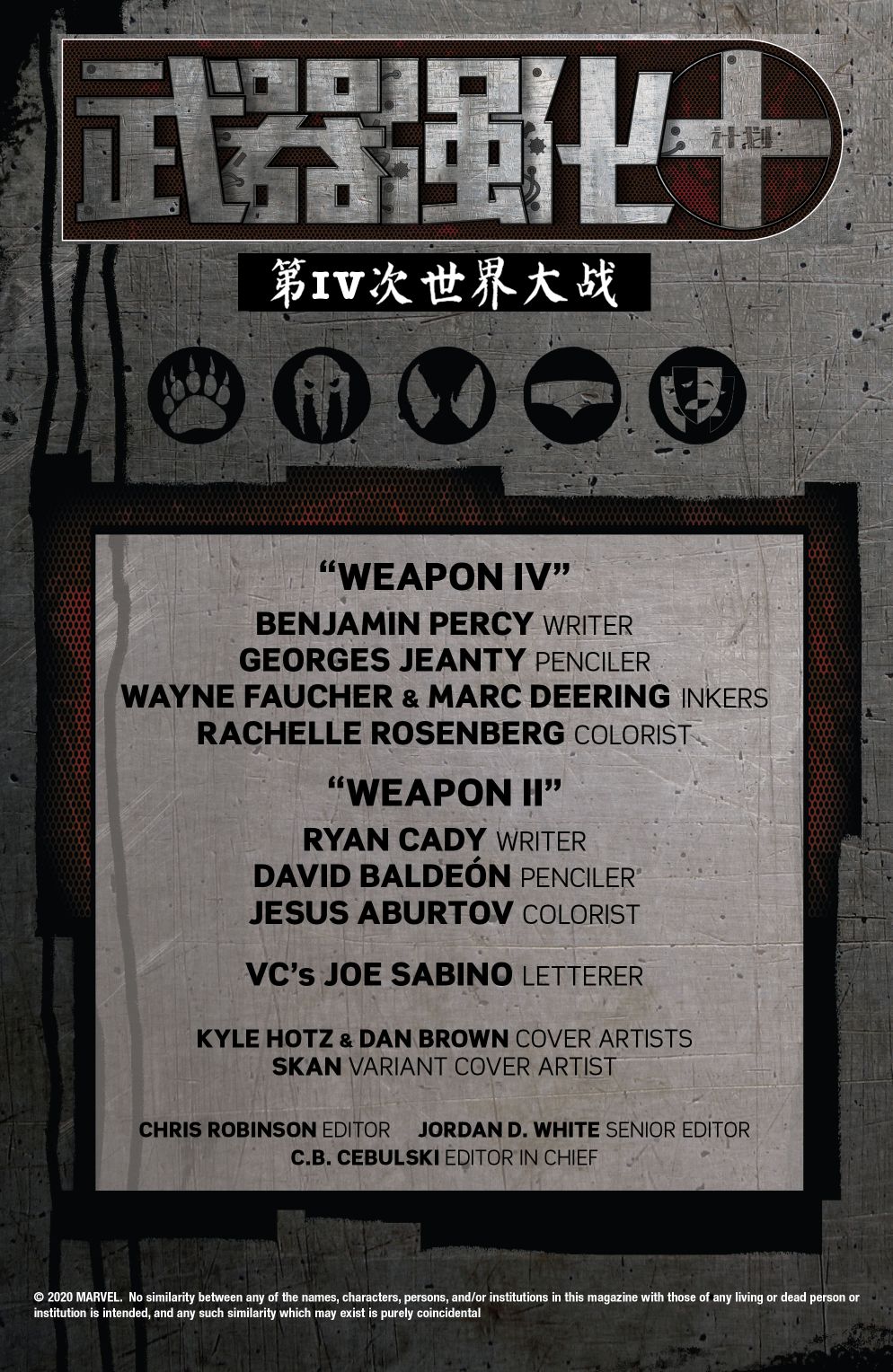 武器强化计划-第IV次世界大战韩漫全集-全一卷无删减无遮挡章节图片 