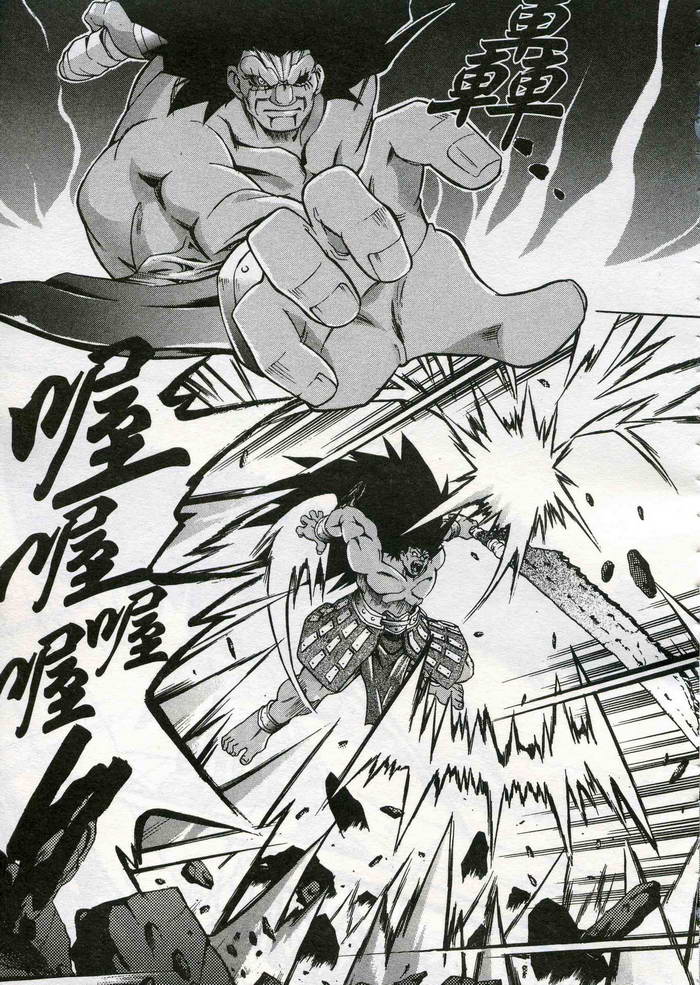 Fate/stay night 激突篇韩漫全集-VOL01无删减无遮挡章节图片 