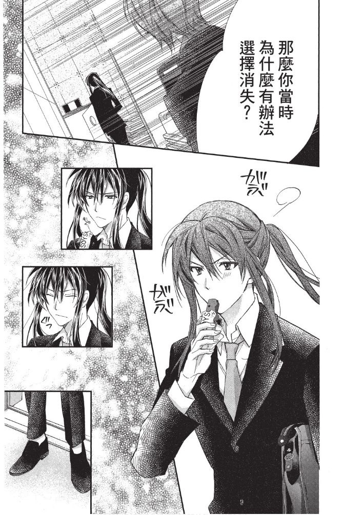 IDOLiSH7-偶像星愿- Re：member韩漫全集-第01话无删减无遮挡章节图片 