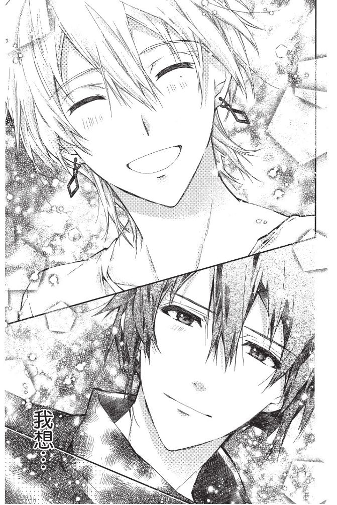 IDOLiSH7-偶像星愿- Re：member韩漫全集-第02话无删减无遮挡章节图片 