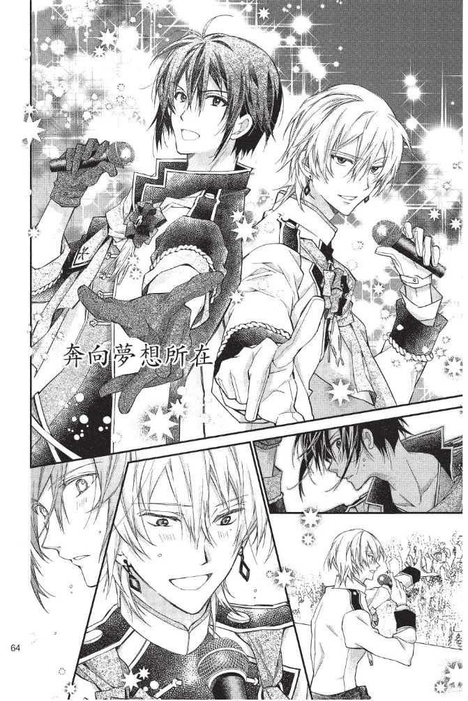 IDOLiSH7-偶像星愿- Re：member韩漫全集-第02话无删减无遮挡章节图片 