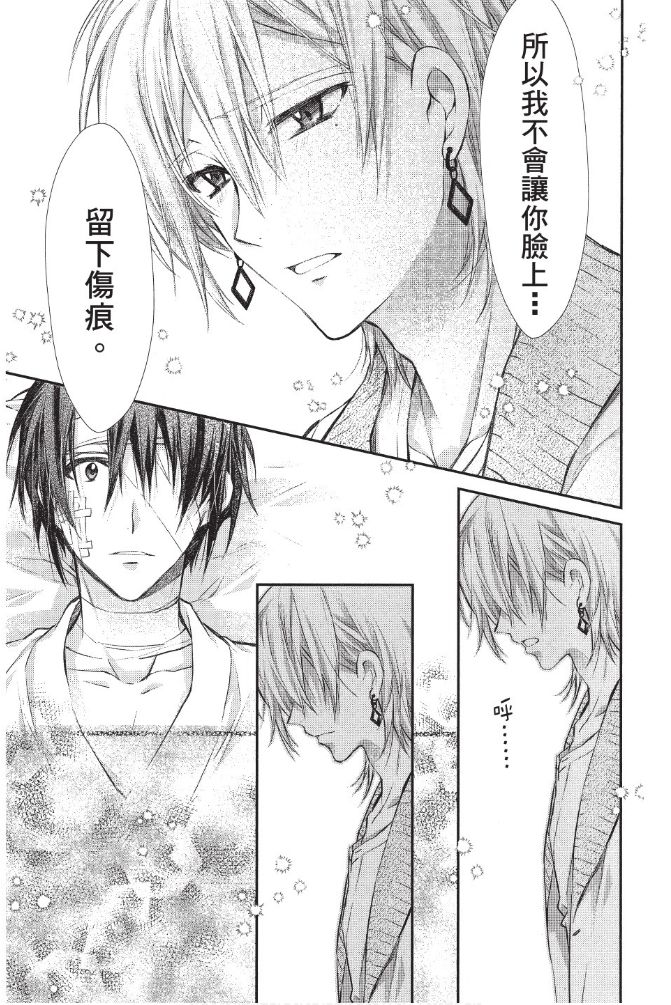 IDOLiSH7-偶像星愿- Re：member韩漫全集-第03话无删减无遮挡章节图片 