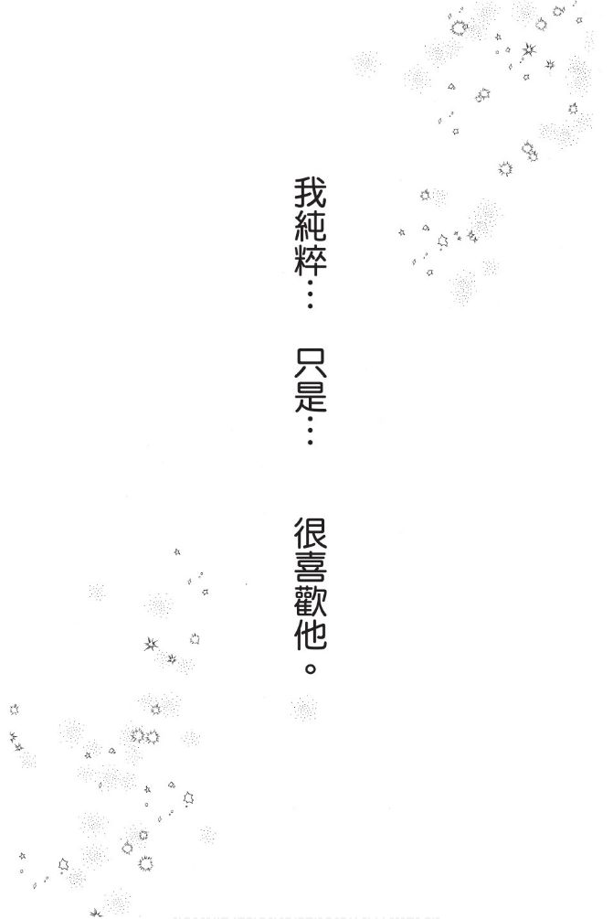 IDOLiSH7-偶像星愿- Re：member韩漫全集-第03话无删减无遮挡章节图片 