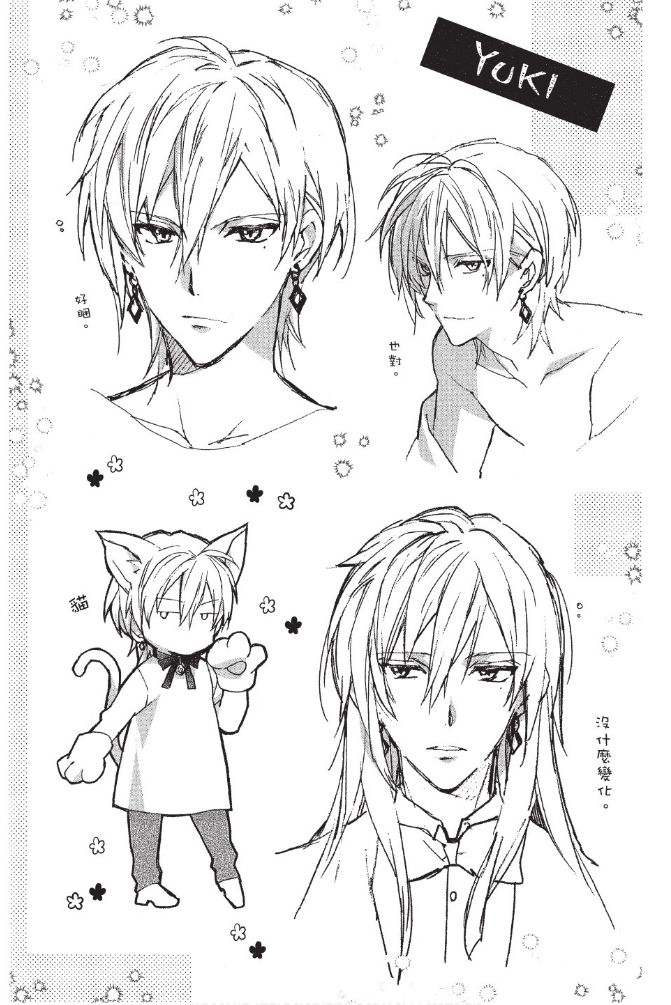 IDOLiSH7-偶像星愿- Re：member韩漫全集-第04话无删减无遮挡章节图片 