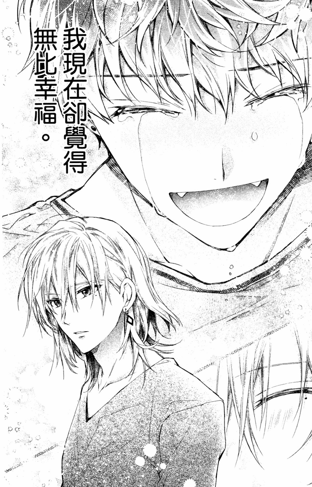 IDOLiSH7-偶像星愿- Re：member韩漫全集-第10话无删减无遮挡章节图片 