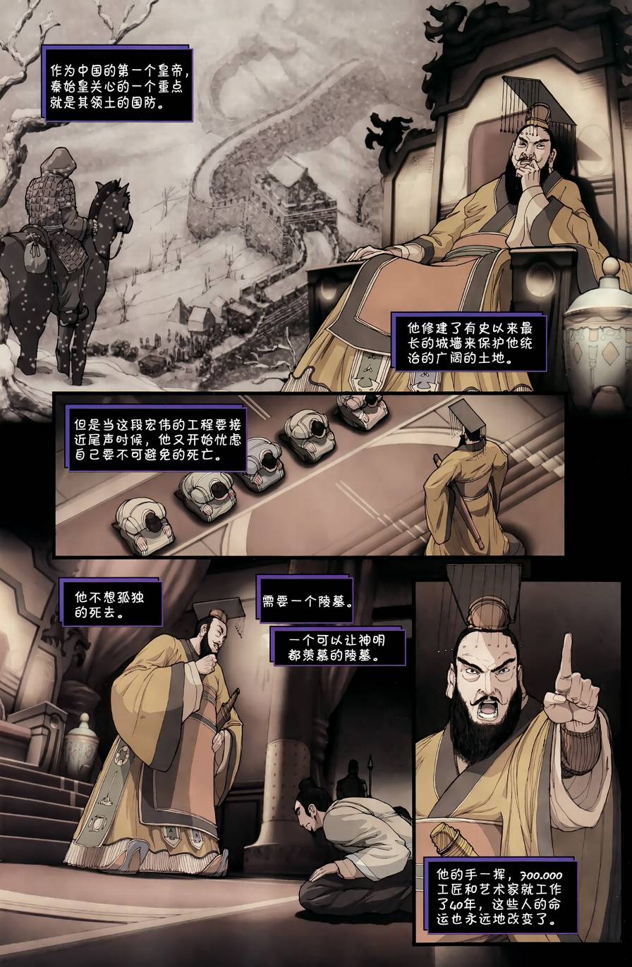 街霸之春丽传奇韩漫全集-CH01无删减无遮挡章节图片 