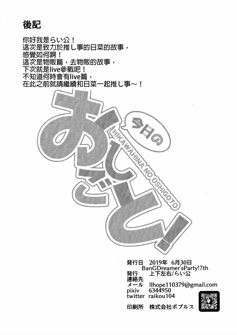 今天的工作韩漫全集-短篇无删减无遮挡章节图片 
