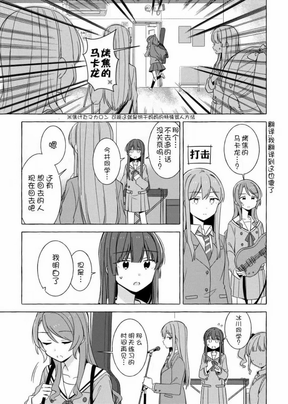 あなたとわたしの両想ぃ韩漫全集-短篇无删减无遮挡章节图片 