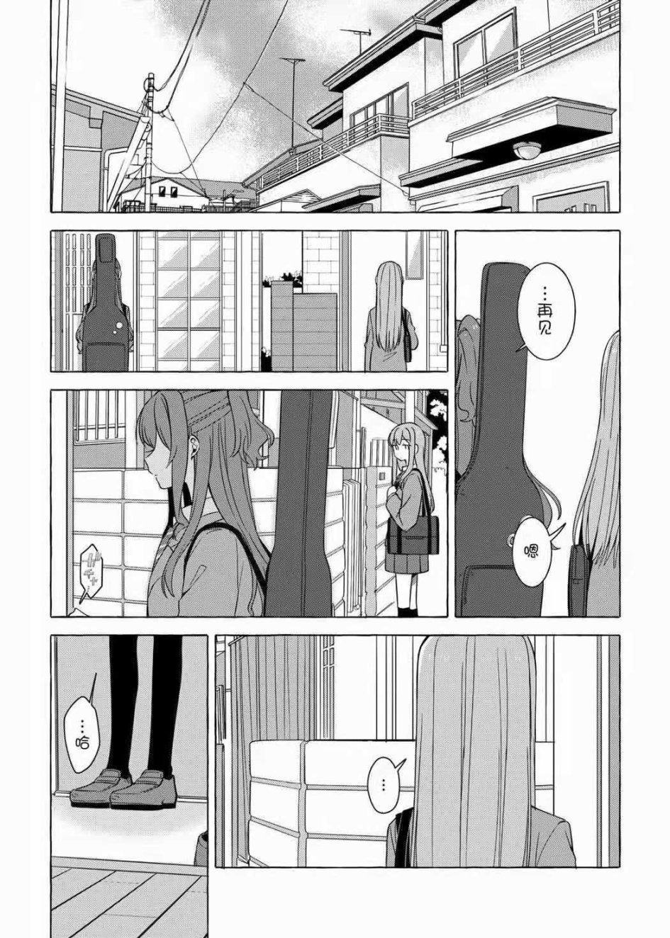 あなたとわたしの両想ぃ韩漫全集-短篇无删减无遮挡章节图片 