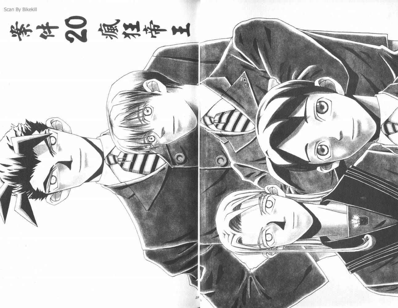 明陵帝韩漫全集-VOL03无删减无遮挡章节图片 