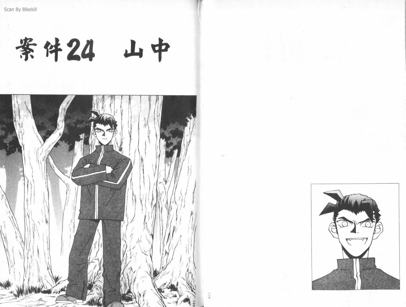 明陵帝韩漫全集-VOL03无删减无遮挡章节图片 