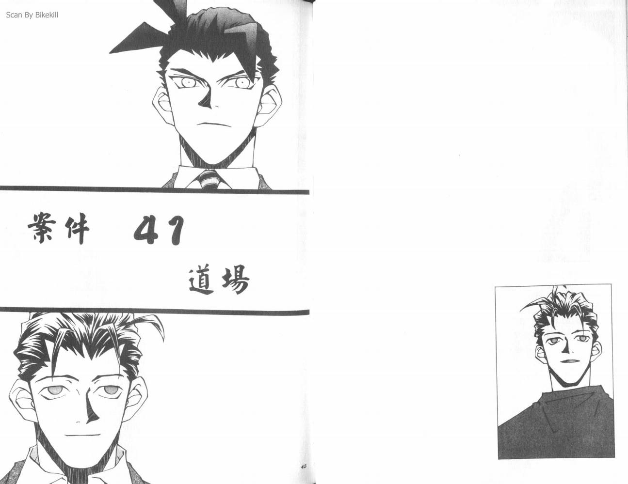 明陵帝韩漫全集-VOL05无删减无遮挡章节图片 