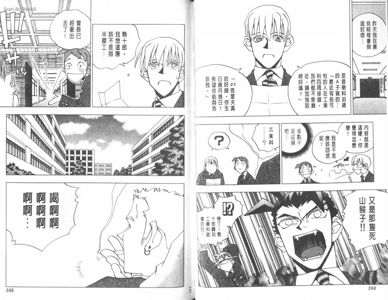 明陵帝韩漫全集-VOL05无删减无遮挡章节图片 